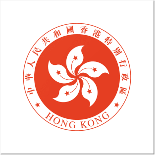 Seal of Hong Kong Posters and Art